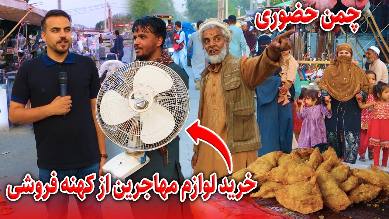 گزارش ضیا صالحی از چهارراهی دروازه لاهوری/ Zia report's of Darwazah Lahouri