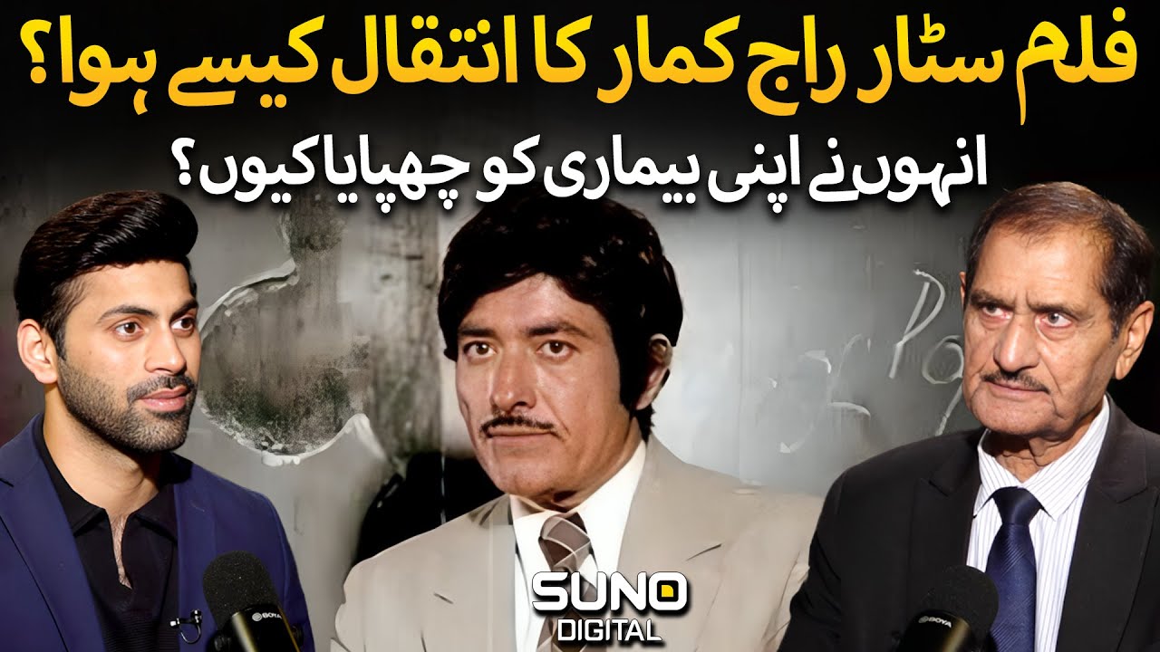 The Mysterious Death of Raaj Kumar | Why He Kept His Illness a Secret | Ft. Nasir Adeeb