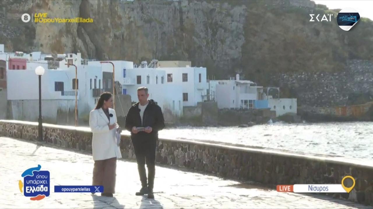ΣΚΑΪ  