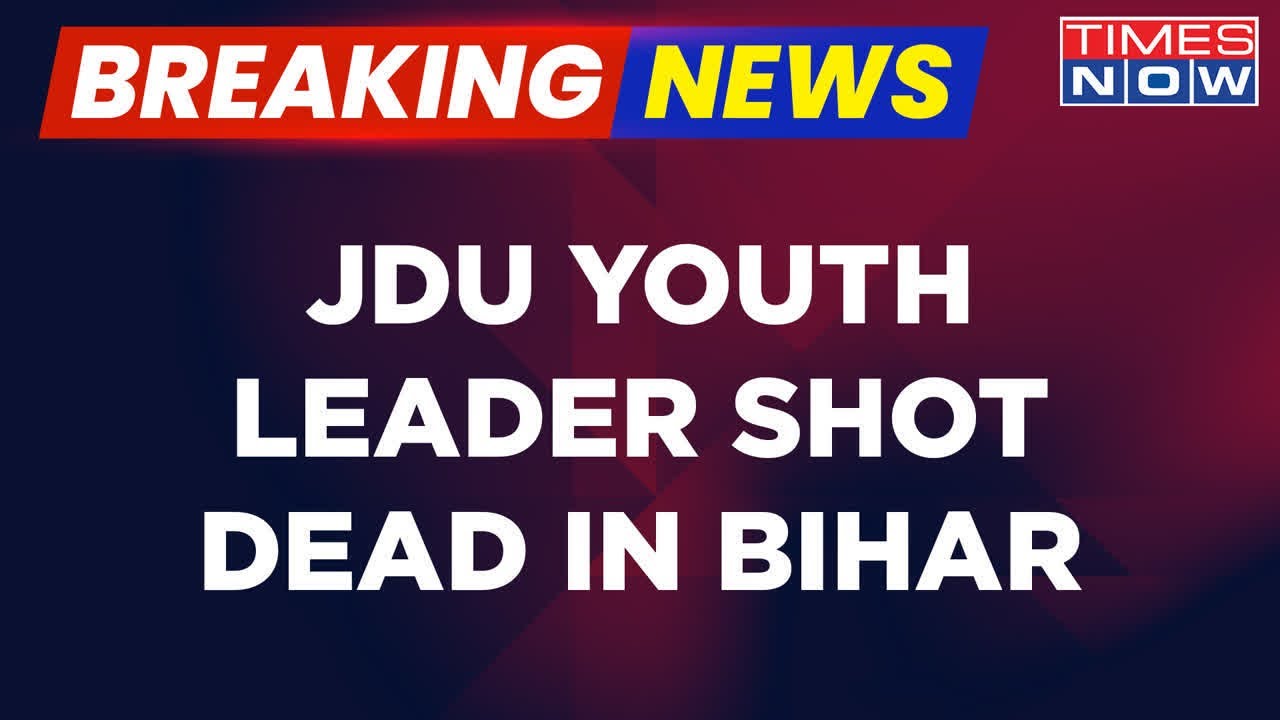 Breaking News | JDU Youth Leader Saurabh Kumar Shor Dead In Patna, Police Initiates Investigation