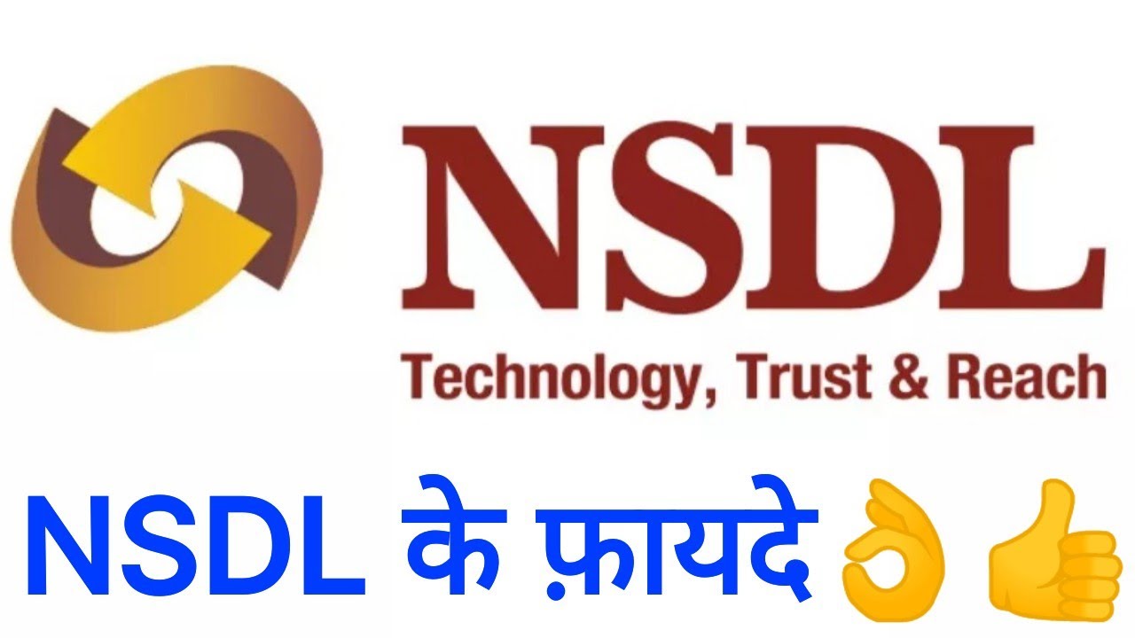 NSDL | nsdl kya hota hai | what is nsdl | nsdl kya hai | nsdl technology trust & reach | Nsdl fayada