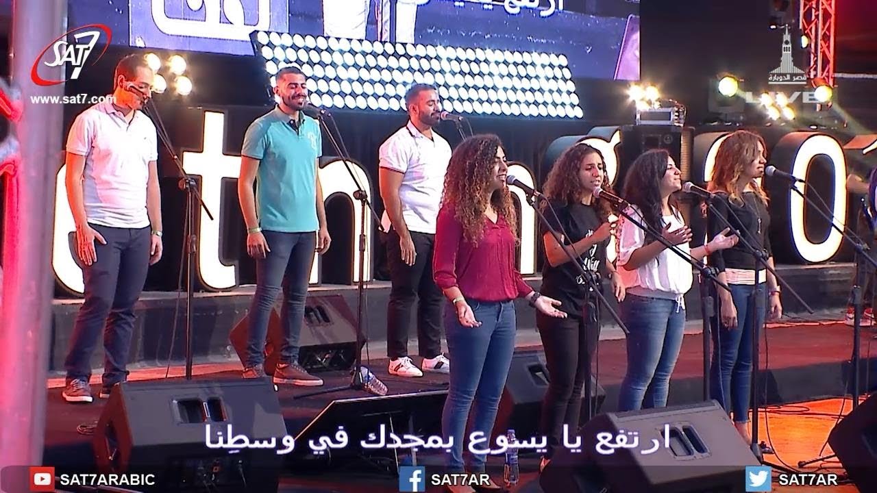 ترنيمة لأن رحمتك قد عظمت - مؤتمر 2017 Onething
