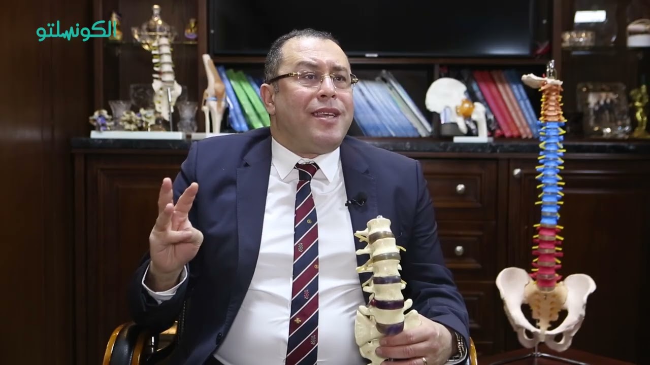د. باسم هنري استشاري علاج الألم يكشف أحدث تقينات علاج آلام العضلات والعظام والمفاصل