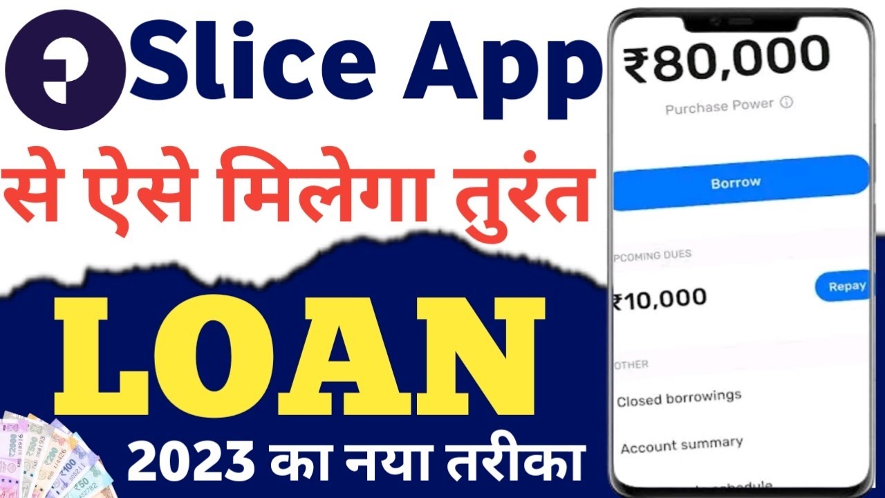 Slice app se loan kaise Le 2023 | slice borrow money | how to apply slice loan | Slice loan