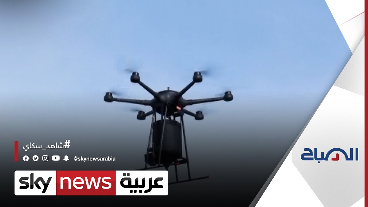 طائرات بدون طيار لزراعة ملايين الأشجار من الجو | #الصباح