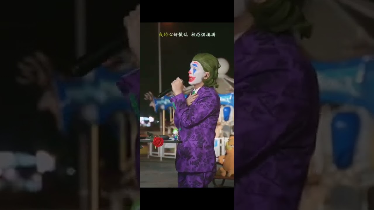 没有你陪伴真的好孤单-小丑不丑 Không có em bên cạnh anh thật sự cô đơn