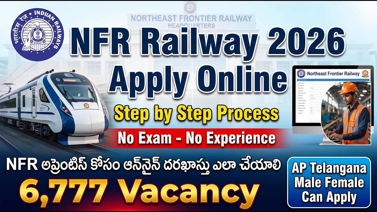 NFR Railway Apprentice Application Online 2026|North East Frontier Railway apprentice form fill up