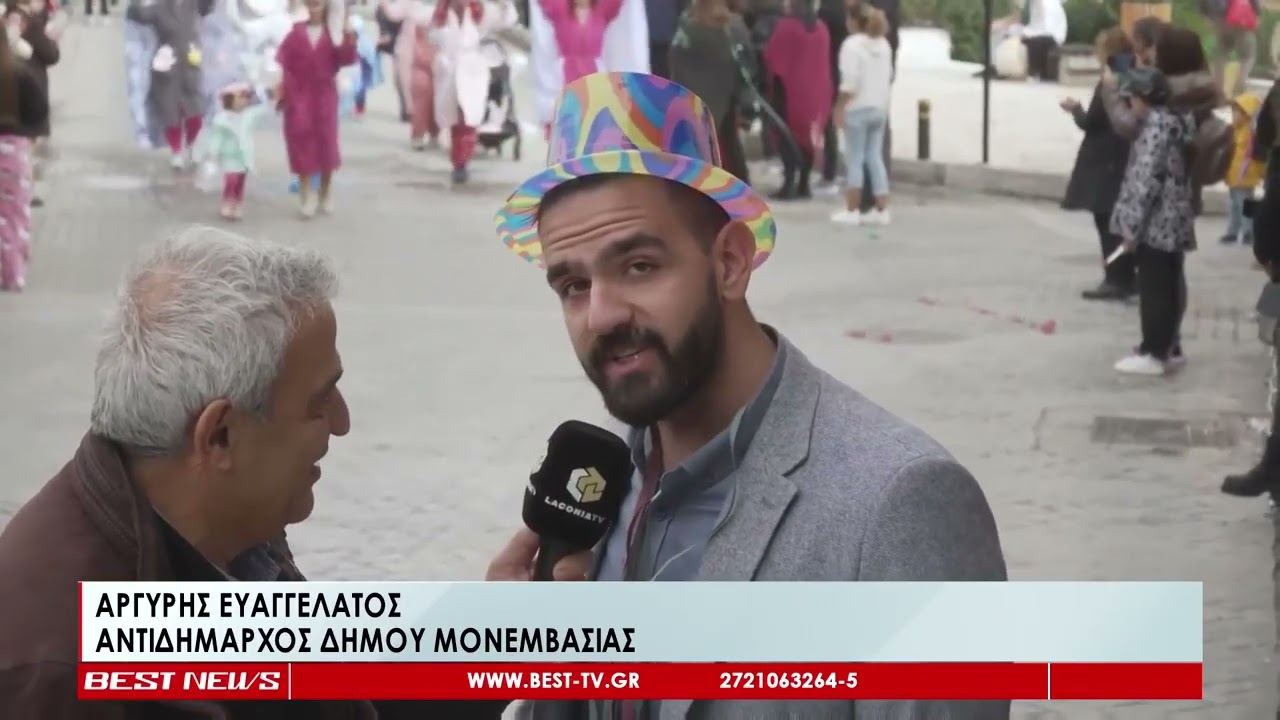 Διασκέδαση και αστείρευτο κέφι στο 3ο παιδικό καρναβάλι των Μολάων Λακωνίας