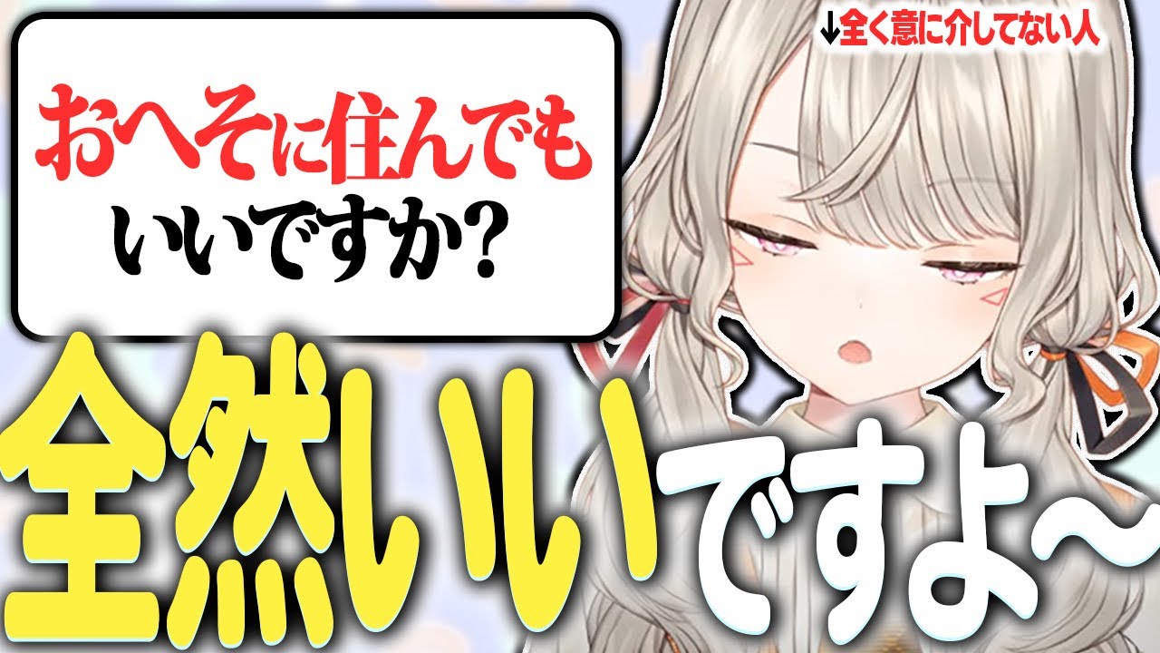 【爆笑まとめ】ついにバケモノに気持ち悪がられてしまう小森めと【ニチアサ個人的おもしろまとめ】【小森めと/切り抜き/爆笑まとめ/ぶいすぽっ！】#小森めと #ぶいすぽっ 