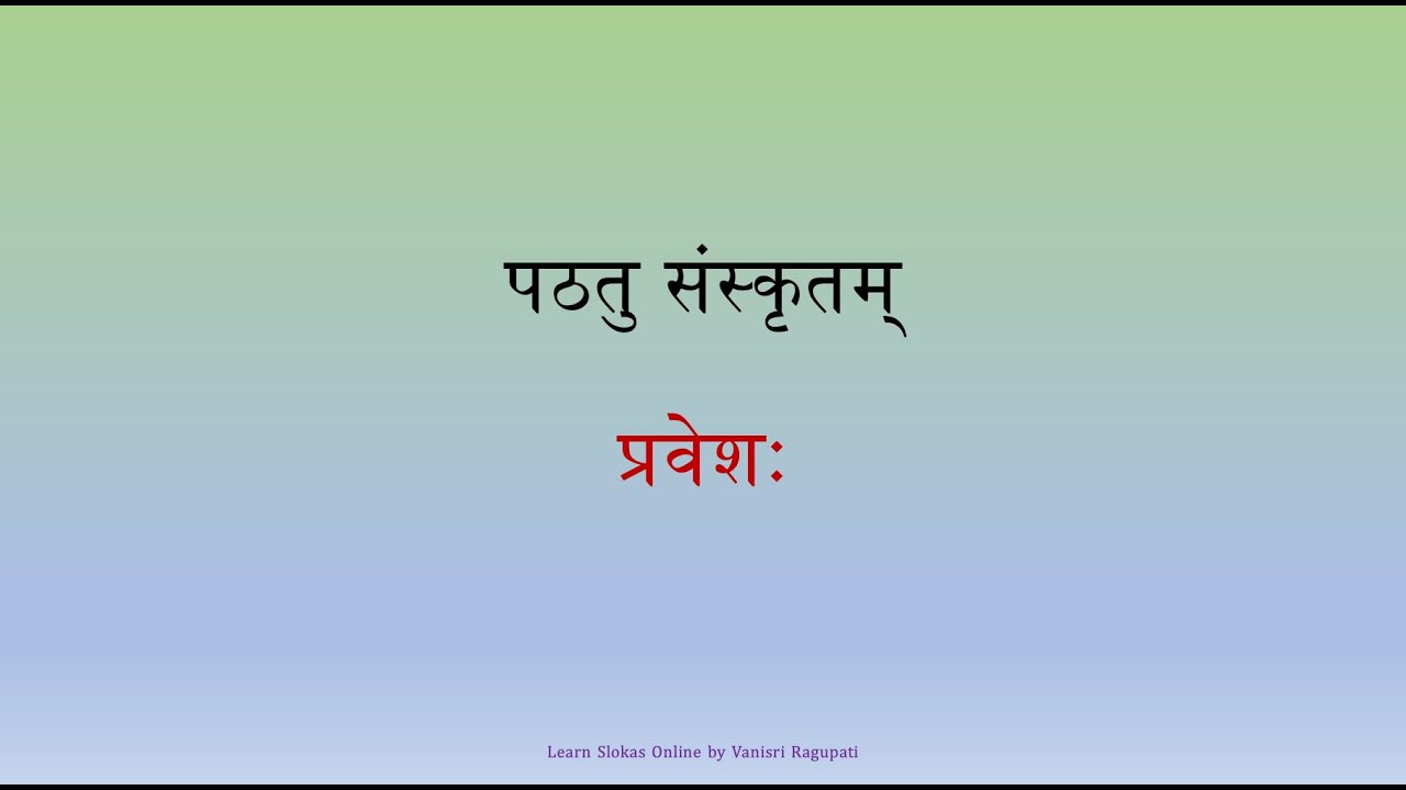 Samskrita Bharati - Pravesha (Batch 2) - Class 1 - Introduction (स्वराः/Vowels)