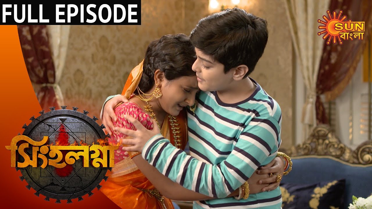 Singalagna - Full Episode | 4th August 2020 | Sun Bangla TV Serial | Bengali Serial