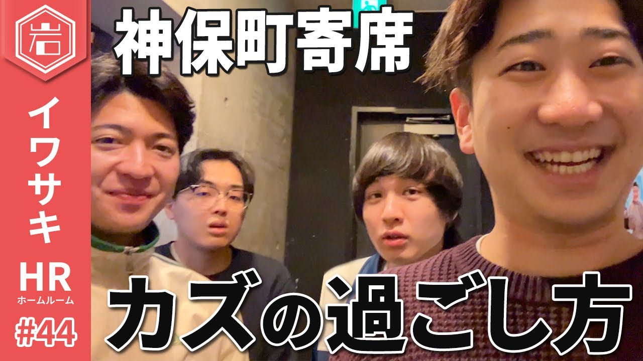 家族チャーハン大石さんとランチ【イワサキHR#44】