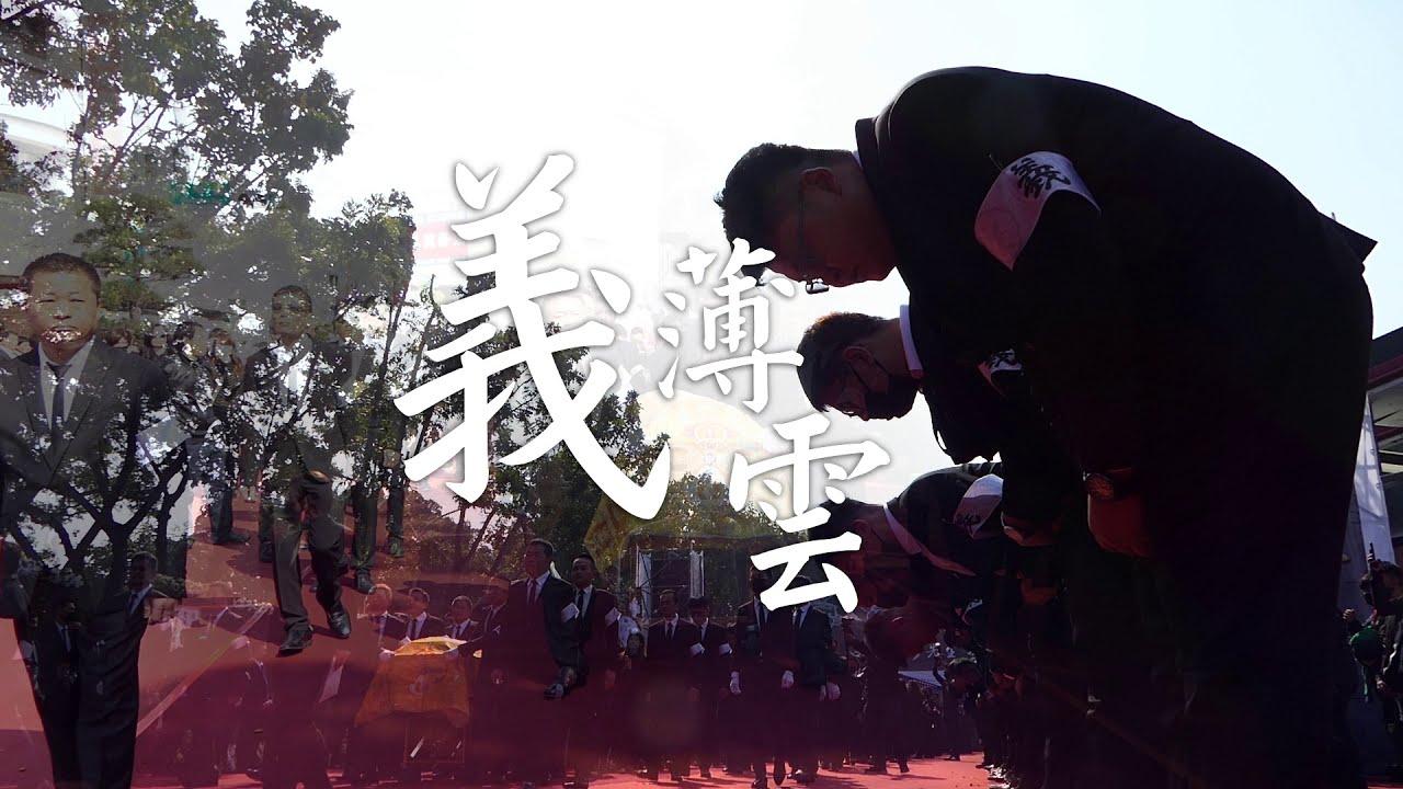 嘉義地方聞人「鴻彬」洪鴻彬追思會 300輛Toyota Alphardel 高級MPV 送行綿延數公里