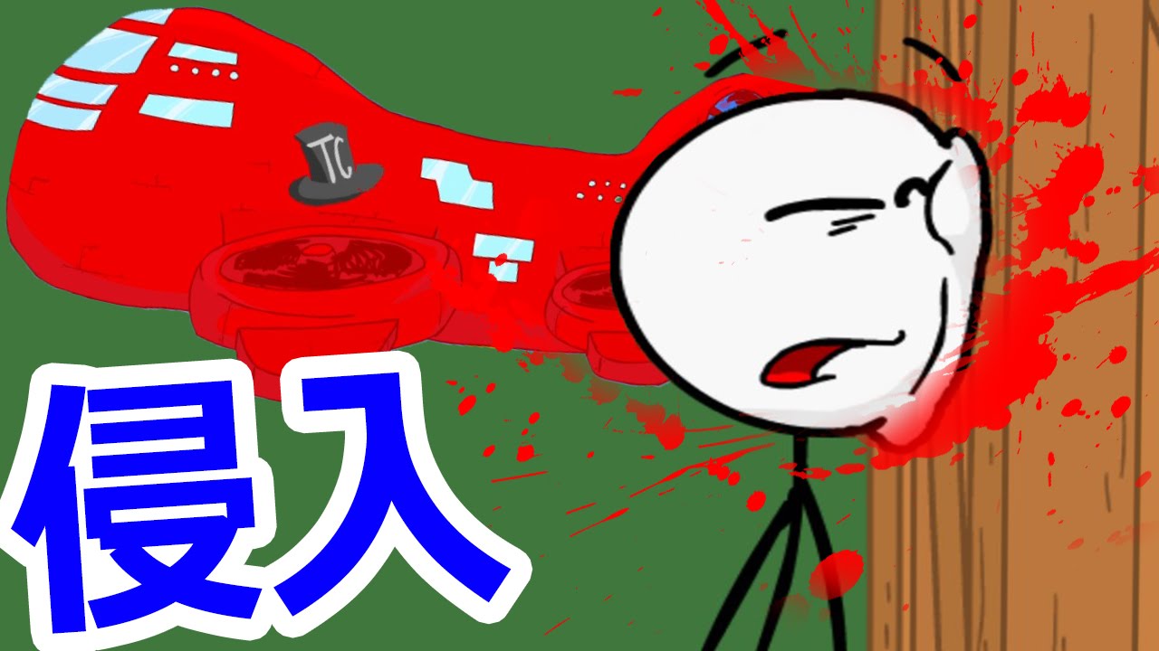 飛行船に侵入する男がめっちゃ不幸なゲーム