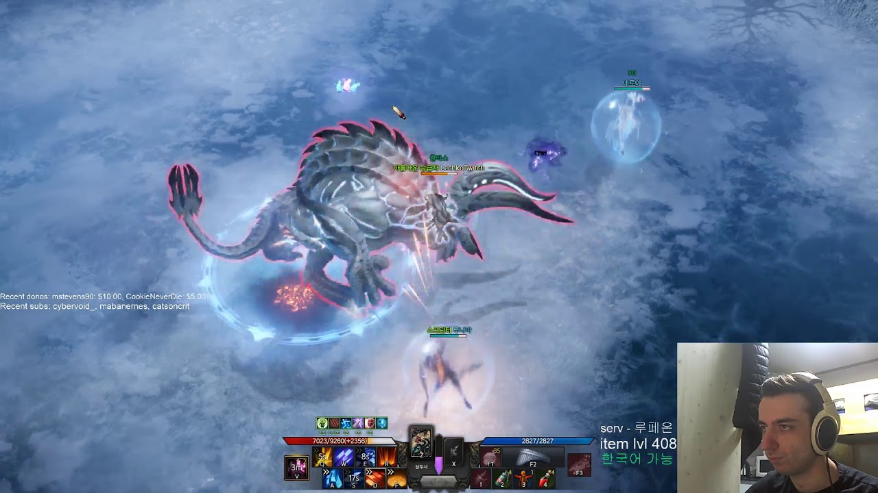 [Lost Ark] Arcana 411+ Double legioros 쌍레기 GR10
