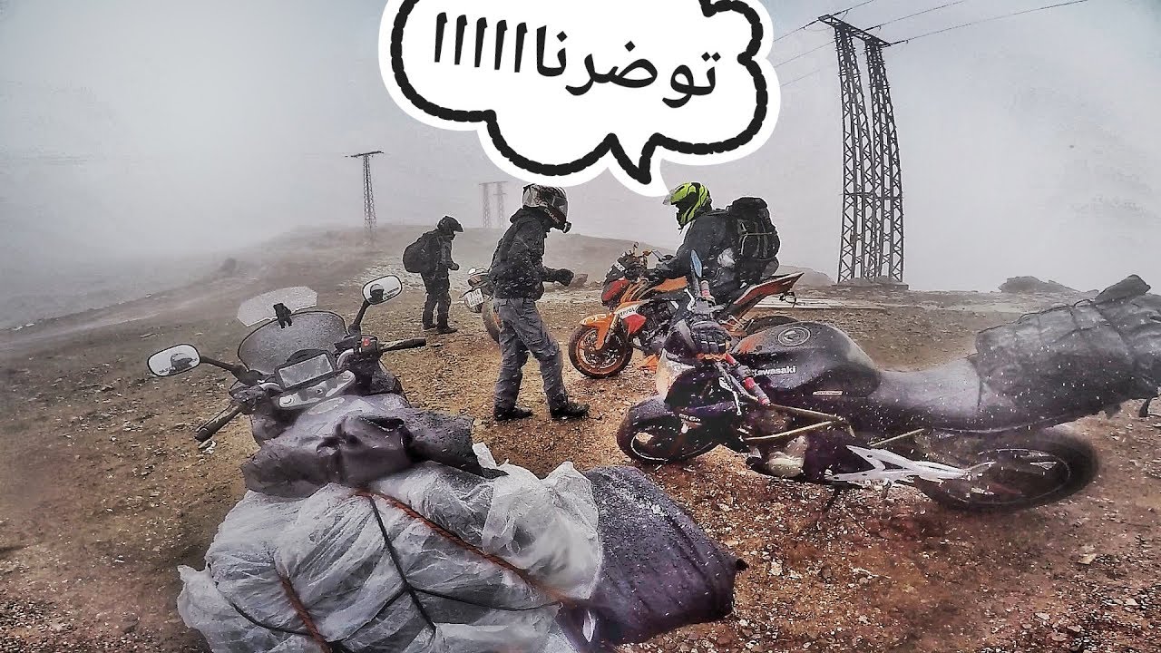 Perdus à Oukeimden - [Motovloggers ROADTRIP] Episode 3-Biker8