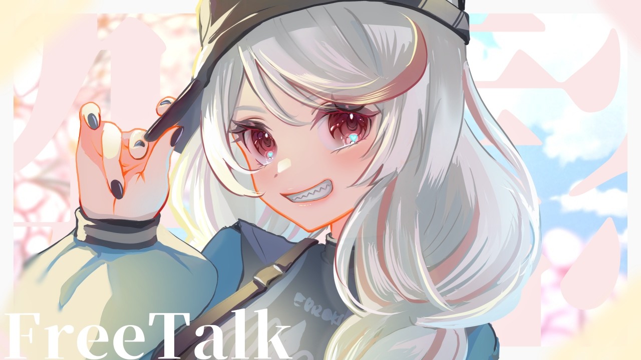 【雑談配信】ねねね、君は今日は何食べたの。＃えびでお