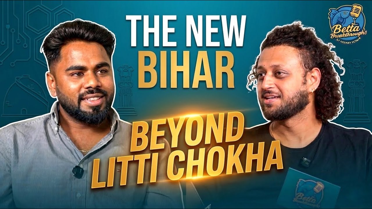 Redefining the 'Bihari' Identity: The Young Business Minds