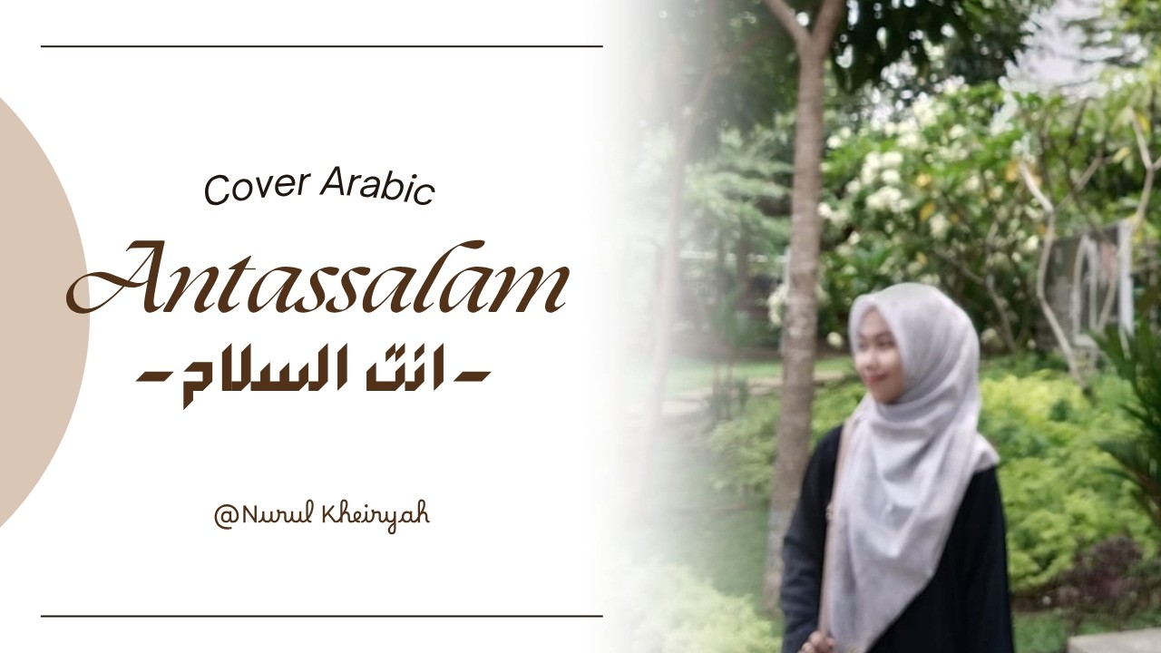 ANTASSALAM ( أَنْتَ السَّلَامُ ) - Lyrics Video