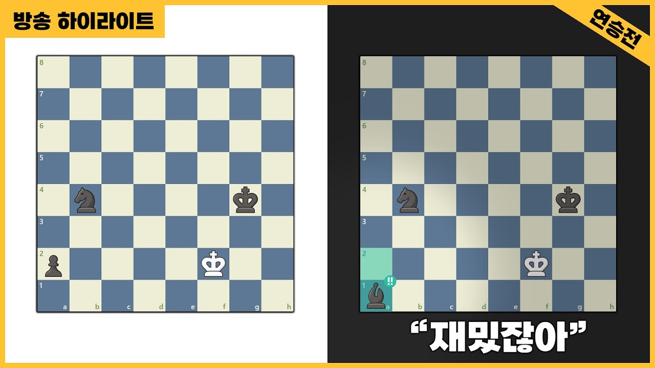 언더프로모션을 왜 해 [연승전 하이라이트]