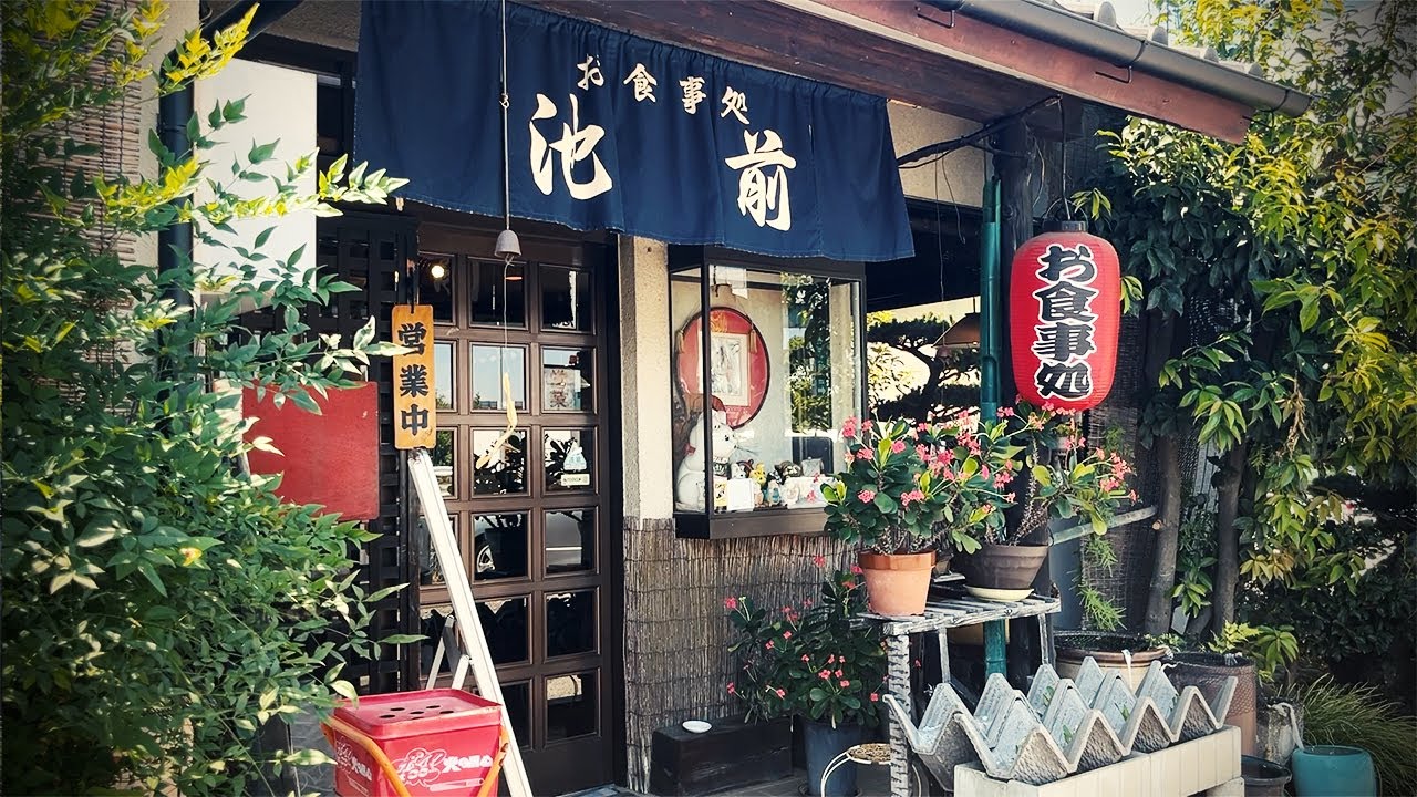 昭和レトロなドライブインで呑む！昭和38年創業、メニュー豊富な名神IC近くの大衆食堂。【池前・一宮市】 Drinking and Eating at restaurant. ,Aichi Japan.