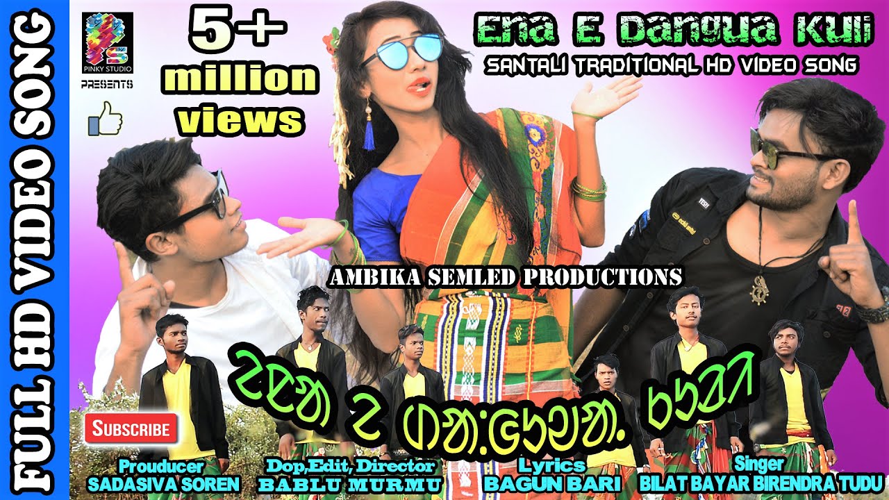 Koy Gadi||New Latest Santali Traditional HD Video Song-2019||ENA E DANGUA KULI||Chinmay||Liman||Lipi