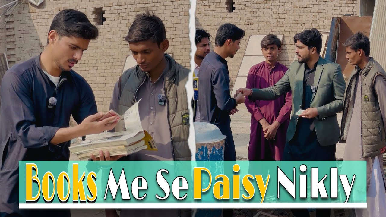 Books Me Se Paisy Nikly😱 Ehsaan Ka Badla.!😊