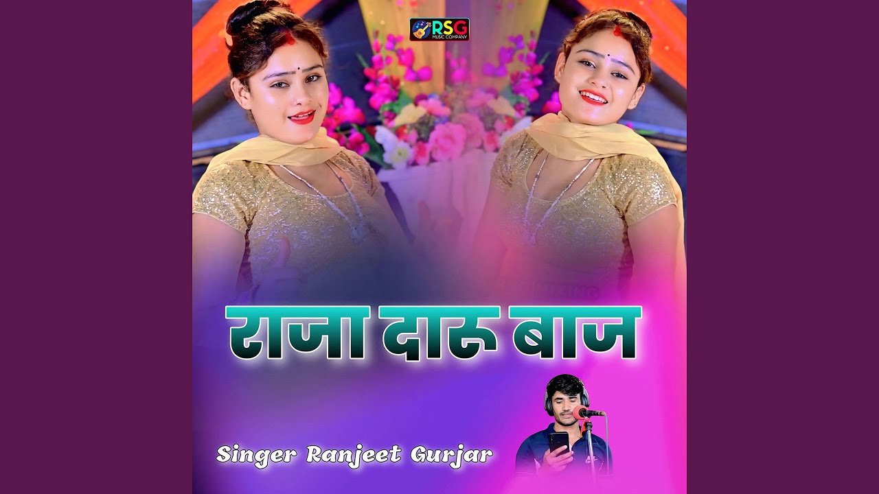 Raja Daru Baj