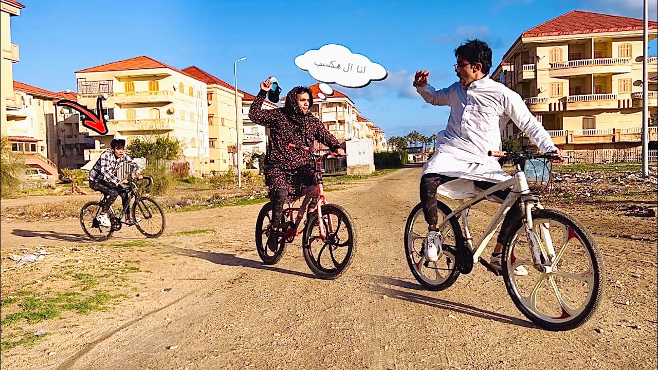 لما تعمل سباق عجل انت وابوك🚴🏆 السلسيلي