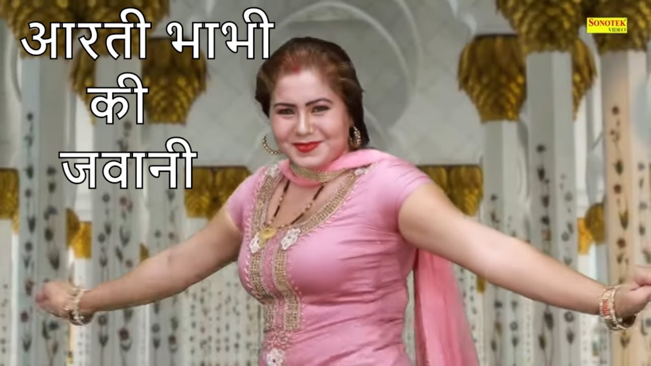 2021 जबरदस्त डांस | आरती भोरिया की चढ़ती जवानी | New Dj Song | Haryanvi Song | Trimurti Cassette