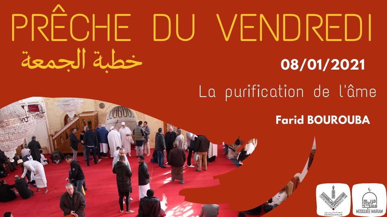 Joumou'a, La purification de l'âme, Imam Farid BOUROUBA - Mosquée MARIAM Marseille