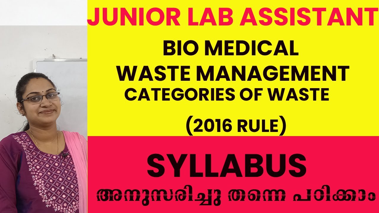 BIO MEDICAL WASTE MANAGEMENT SYSTEM JUNIOR LAB ASSISTANT KERALA PSC|BIO MEDICAL MANAGEMENT MALAYALAM
