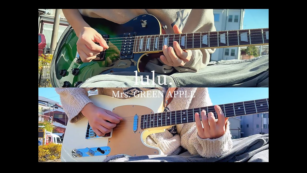 「lulu.」 Mrs. GREEN APPLE  Guitar Cover