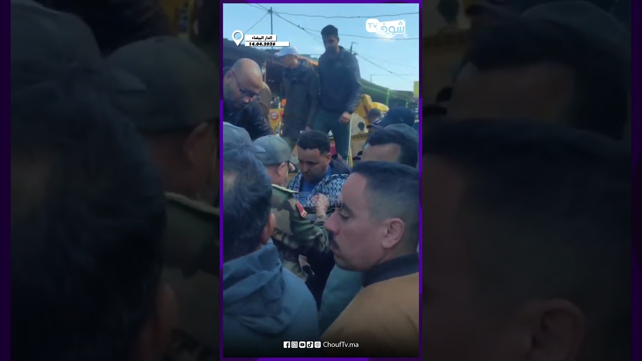 حوار بين الباشا وتجار لافيراي السالمية بكازا