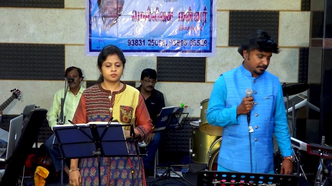 Madhana Maaligaiyil - Rajapart Rangadurai
