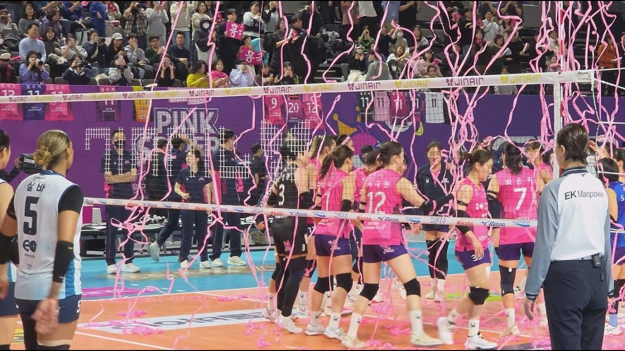 2026.1.23. GS칼텍스 3세트 한숨 나오는 경기력으로 셧아웃 패배 (vs 흥국생명, 삼산월드체육관)