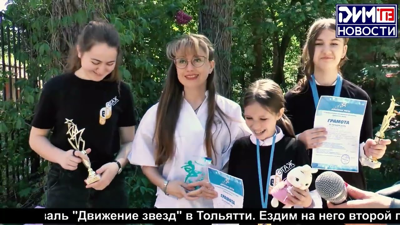 Новости Димитровграда 24.05.2024