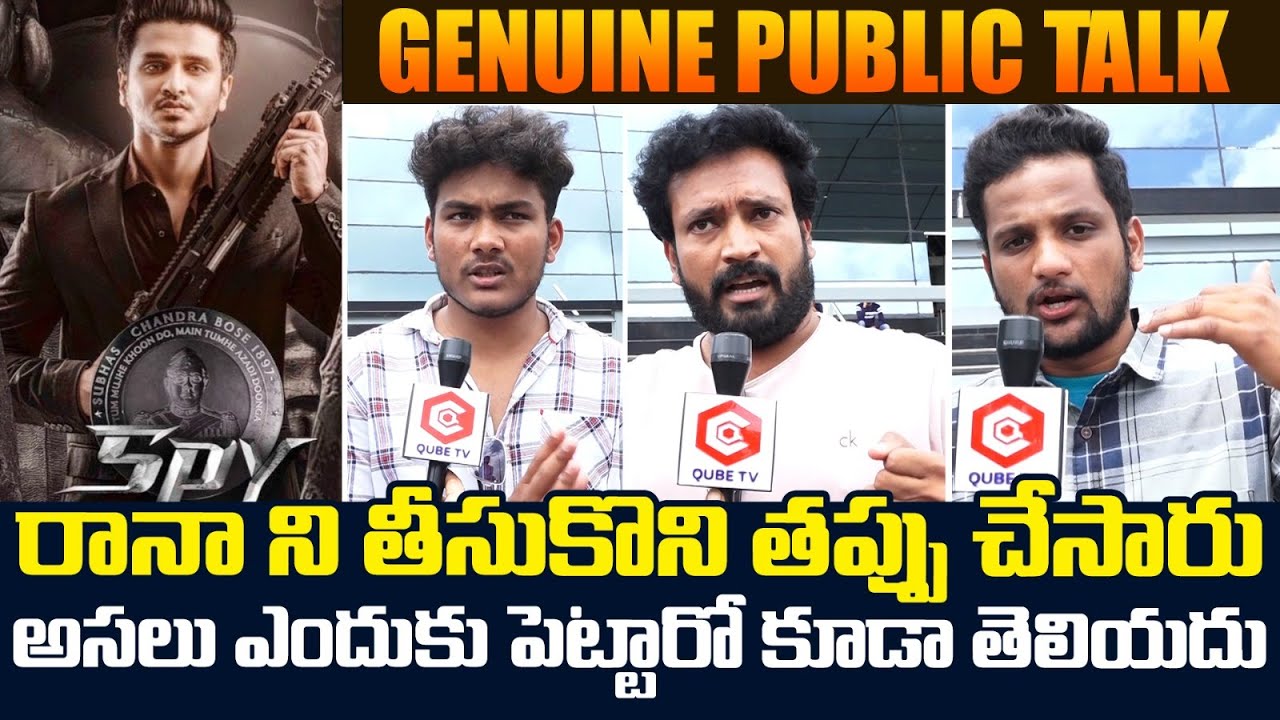 SPY Genuine Public Talk | Nikhil Siddharth , Ishwarya Menon | SPY  Movie Review | QubeTV Telugu