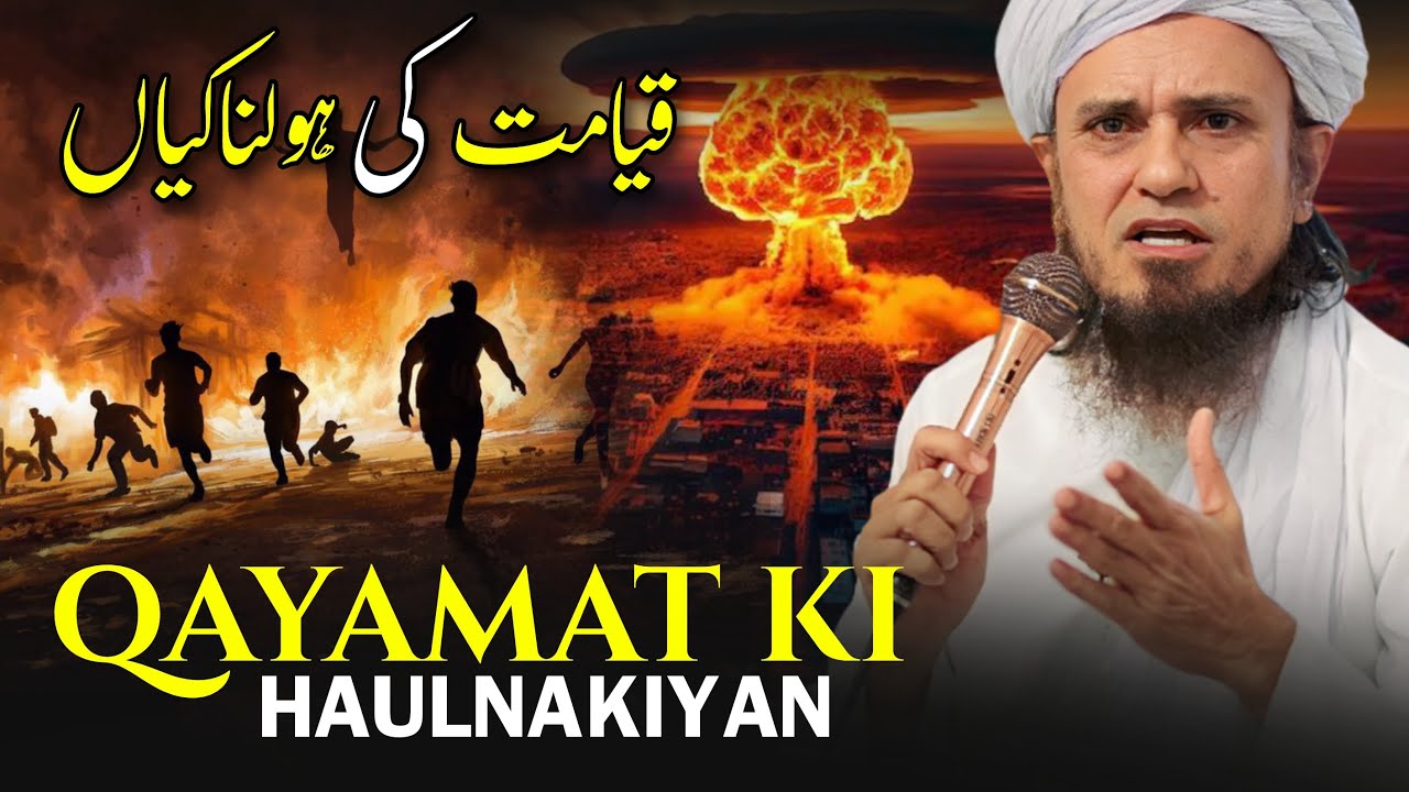Qayamat Ki Haulnakiyan | Mufti Tariq Masood