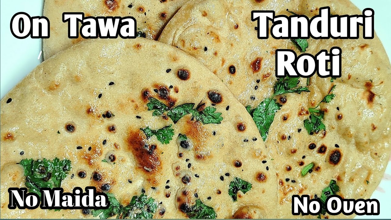 गेहूँ के आटे की नरम और फूली तंदूरी रोटी | Tawa Tandoori Roti Recipe | ढाबा स्टाइल तंदूरी रोटी