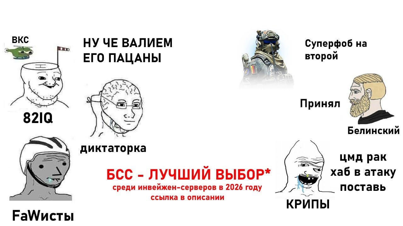 Фарм двухста рублей и 24 лайков на лучшем выборе | SQUAD
