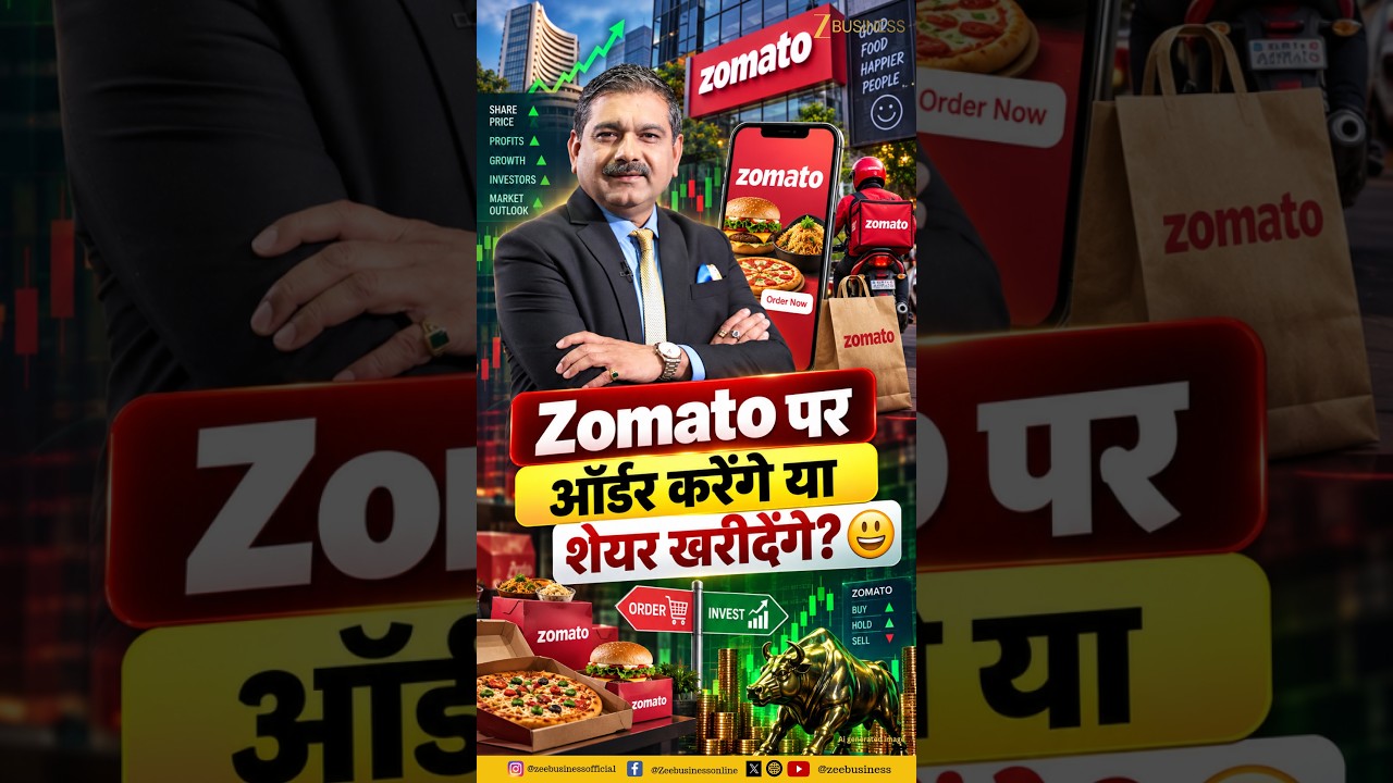 Eternal (Zomato Share) Stock Price Surge: Festivities & Quick Commerce Boost | Anil Singhvi