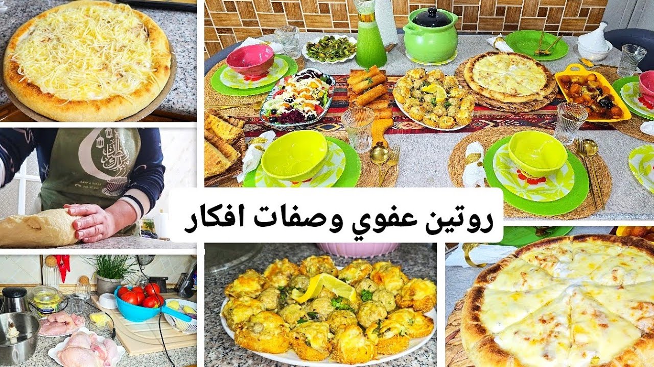 روتيني  رمضاني في دارنا اليوم 12 مع خالتي ومامي روتين عفوي 
