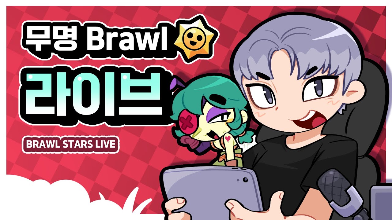 부캐 경쟁전