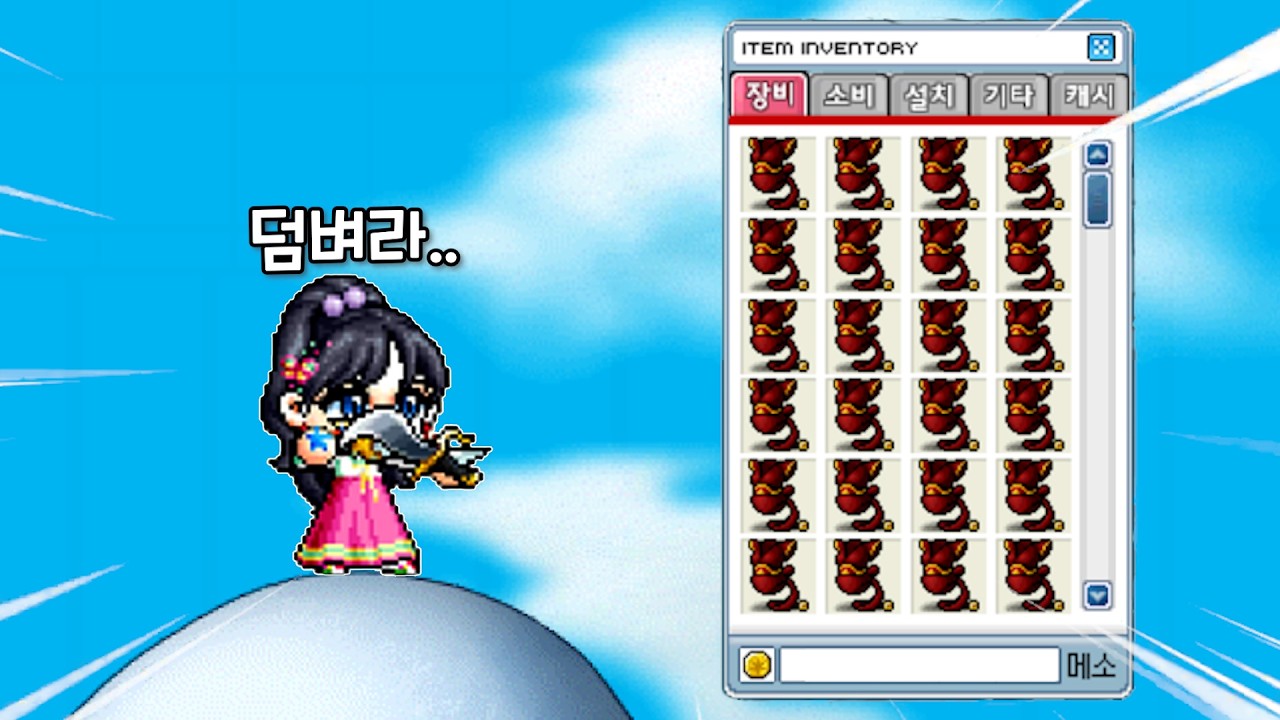 한번 입는 거 좋은 옷 입히겠습니다