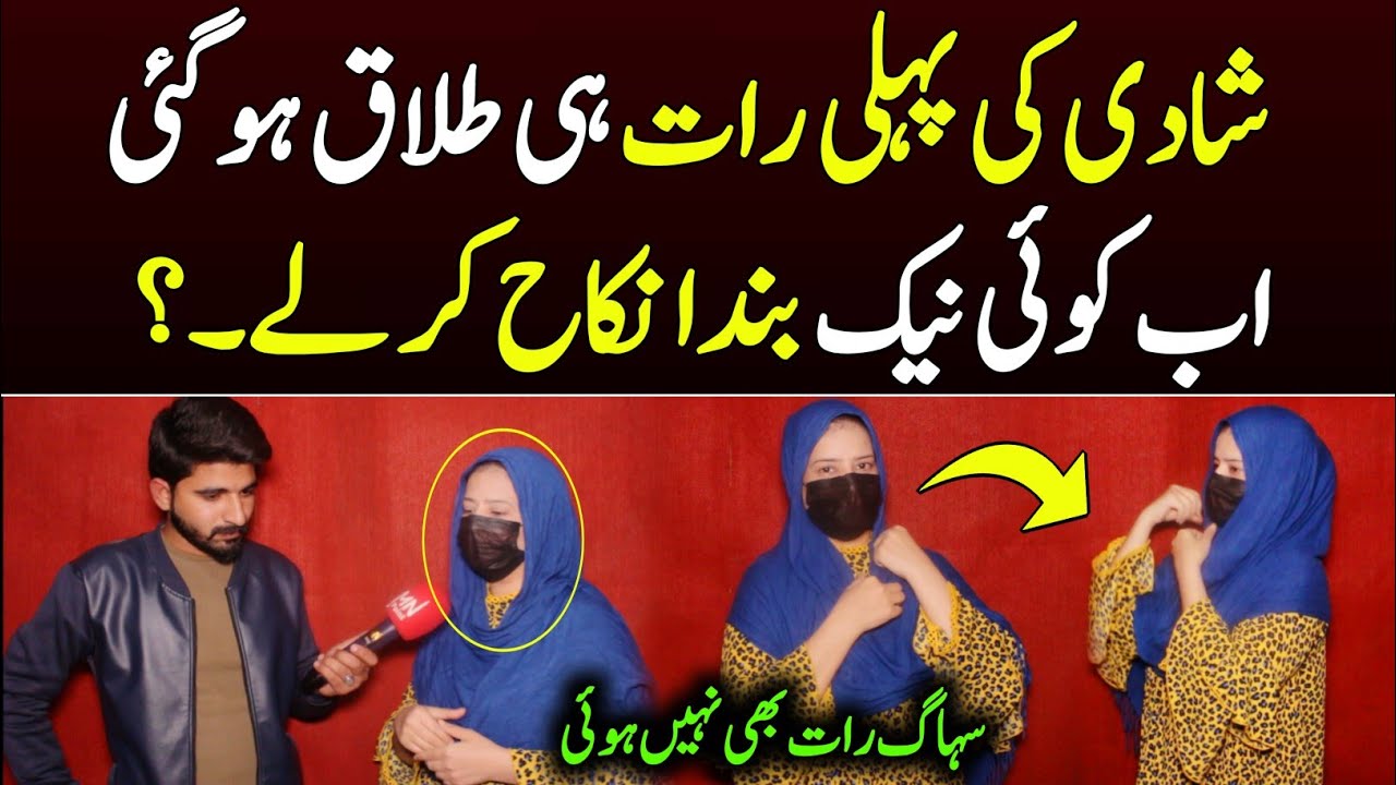 Video Dekhain