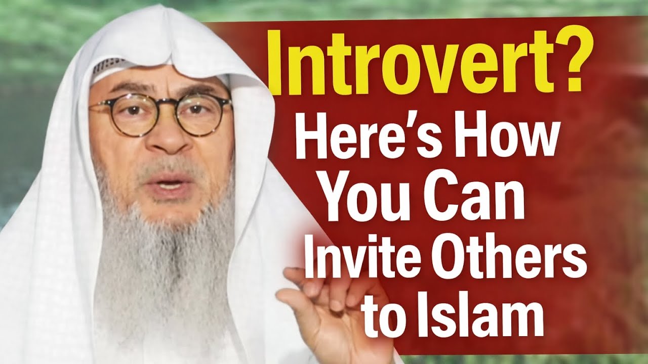 Struggling to Speak in Public? Islam’s Guidance for Introverts in Dawah/ sheikhAsimAlHakeem /