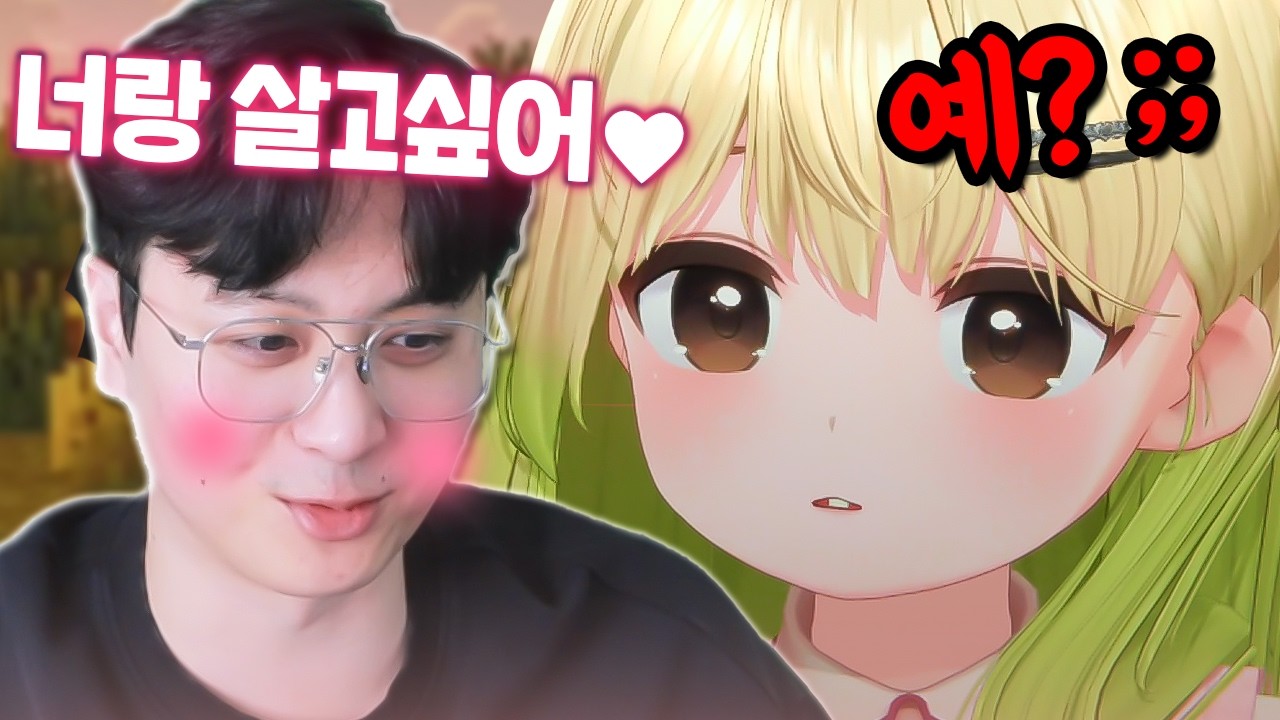 망구야 나 너랑 살고싶어..♥ [단짝서버]