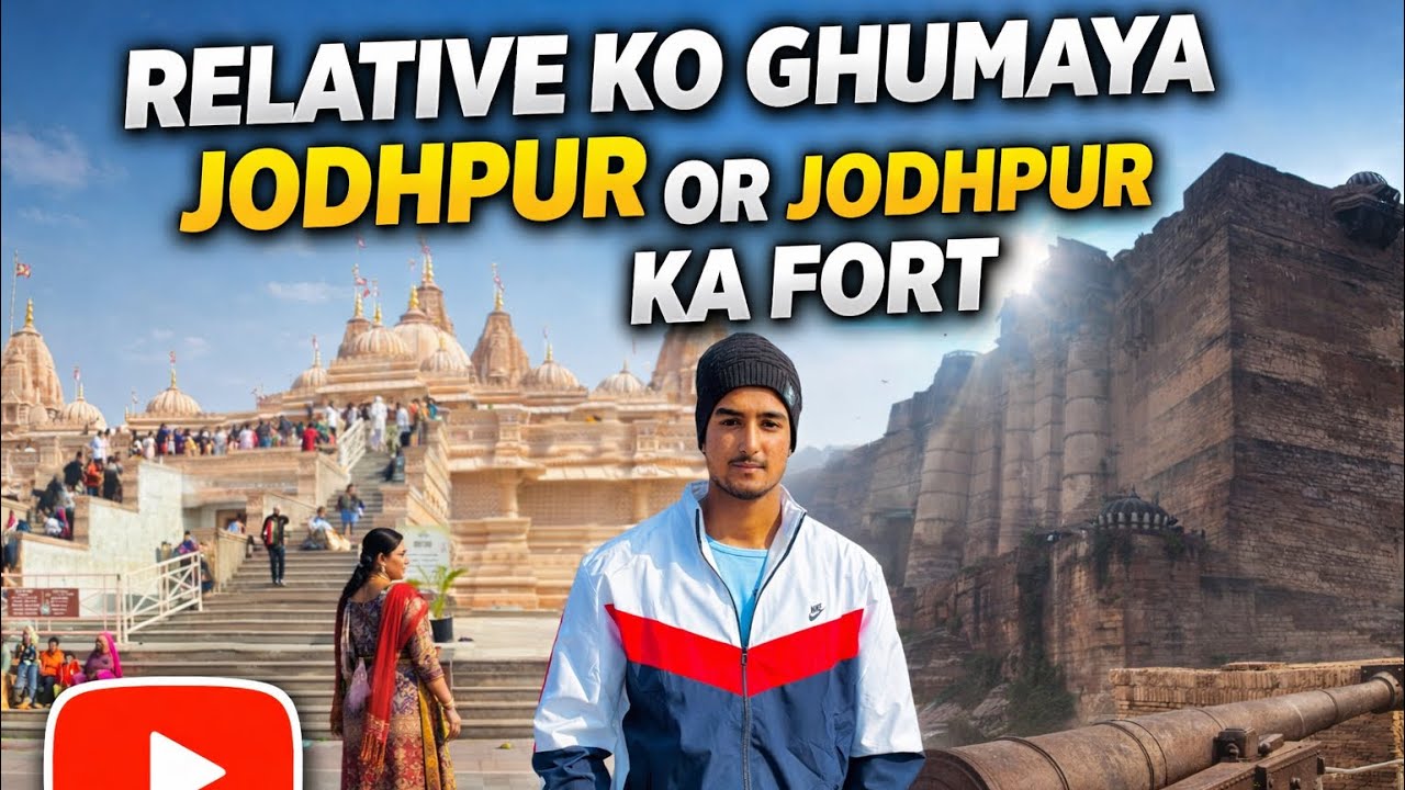Relative ko ghumaya Jodhpur or Jodhpur ka fort 