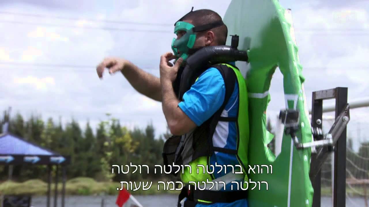 שכחתם את צחי על הגלגל! - גולסטאר 3